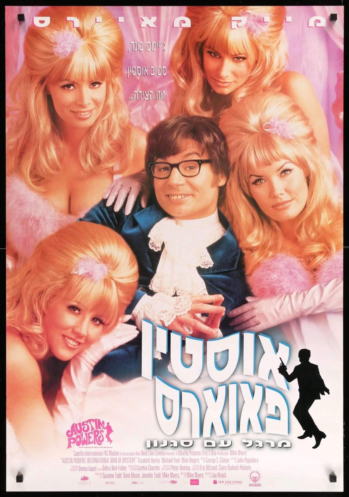 Austin Powers: International Man of Mystery (1997) original movie poster for sale at Original Film Art