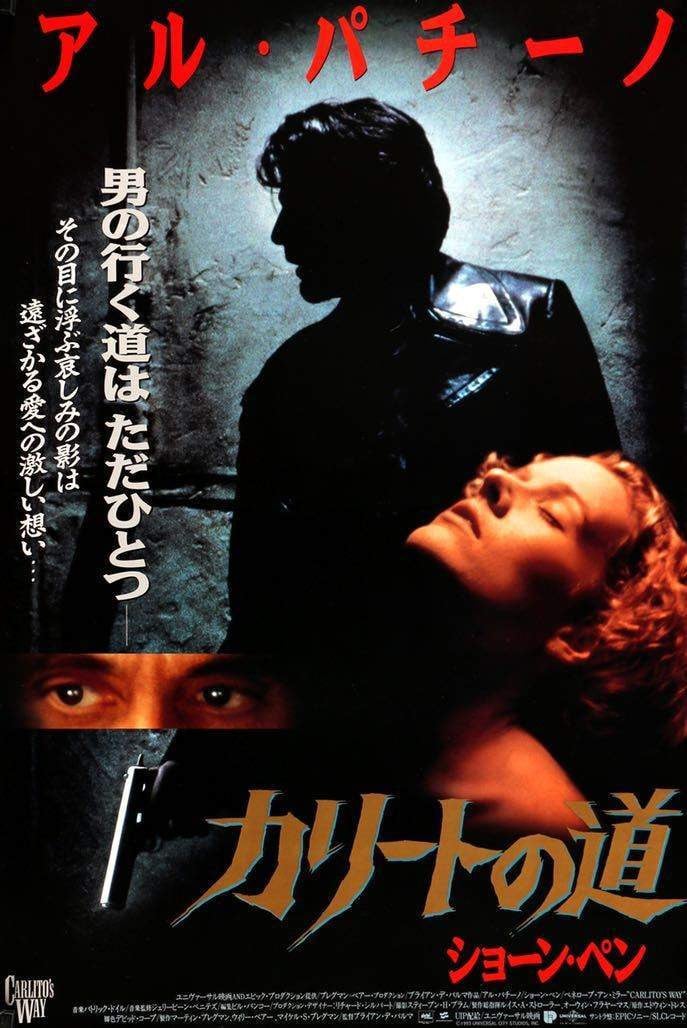 Carlito's Way (1993) original movie poster for sale at Original Film Art