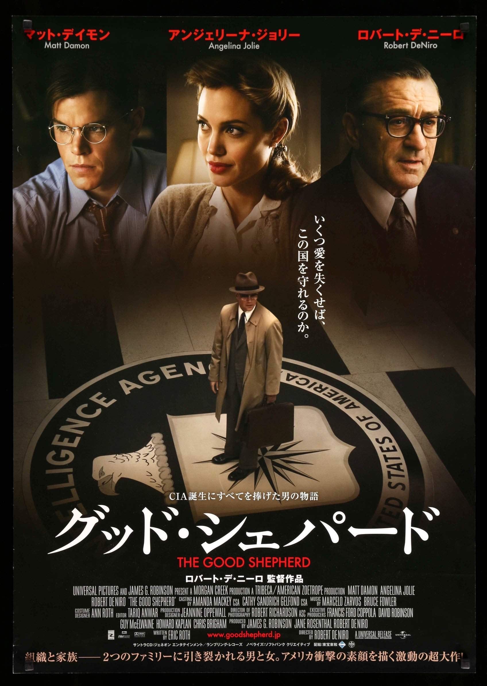 Original　Posters　Film　Good　(2006)　Poster　Movie　Shepherd　Japanese　Art　The　Movie　Original　Vintage